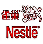 Nestlie logo